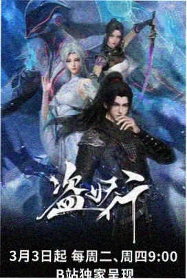 EVA剧场版破 2.22 对照